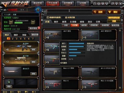 ​火线奇格屋：枪刃系武器实测，这些变形武器哪个更适合你？