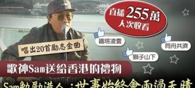 ​许冠杰童话般的婚姻！与太太18岁定情，相恋50年