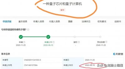 ​华为量子芯片率先布局未来 如何理解量子计算机的性能飞跃？