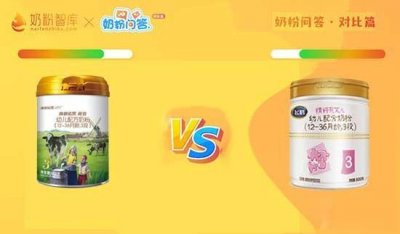 ​海普诺凯1897荷致与飞鹤精粹贝艾儿，想宝宝营养全面该选哪款？