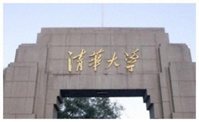 ​2008年，清华大学破译战国竹简，揭开了甲骨文百年谜团