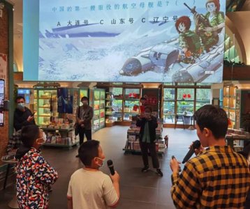 ​“特种兵学校”国防知识“一站到底”擂台赛在石家庄呈明书店成功举办
