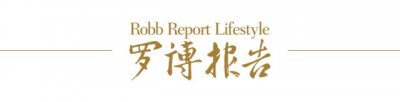 ​积家特邀井柏然、韩寒联袂呈献 北宸系列三部曲《一路向北》