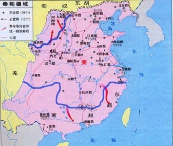 ​秦朝地图，秦朝的疆域南北都到达哪里