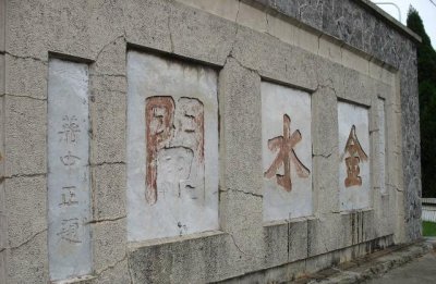 ​武汉千年古镇金口变身一座新城