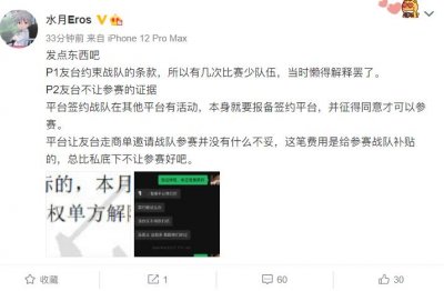 ​直播圈大地震，斗鱼总监开团虎牙竟遭打脸，观众：这波太丢人了