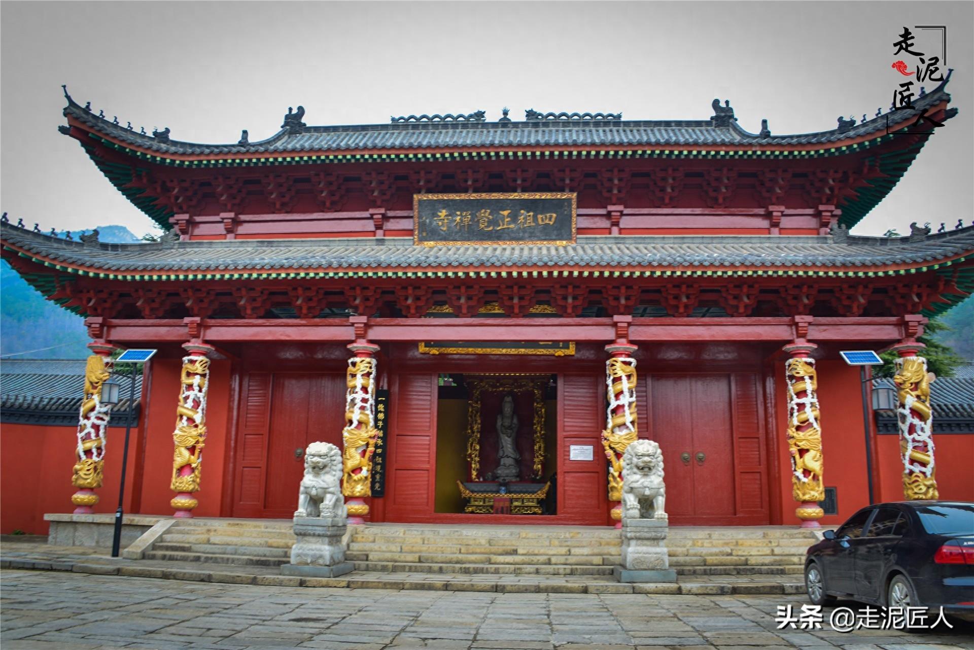 中国禅宗第一所寺院——黄梅四祖寺
