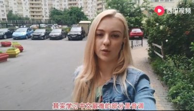 ​为什么汉语被称为最难学的语言