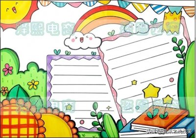​小学生空白通用手抄报模板45张