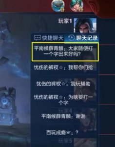 ​王者荣耀：人机泛滥成灾，玩家一句话，让人想笑也想哭！