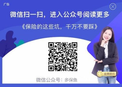 ​生命人寿保单查询 生命寿险