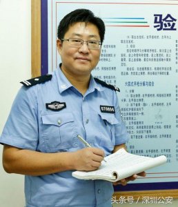 ​每日警星 | 潘飞：服务一线民警的“贴心人”