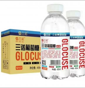 ​三诺葡萄糖补水液行业领先品牌