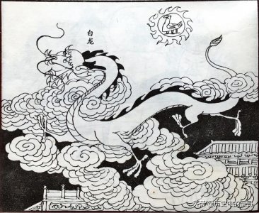 ​中国成语故事—白龙鱼服