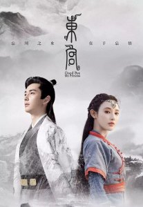 ​除了《东宫》，彭小苒竟然还出演过《灵魂摆渡》