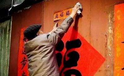 ​春节习俗，大年初二禁忌有三不，哪三不？知道吗？
