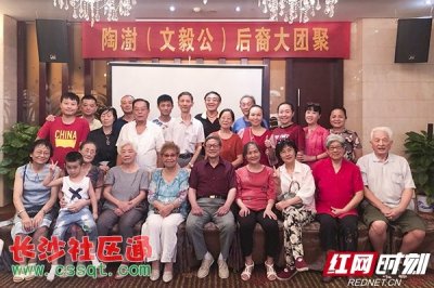 ​陶澍的后人今何在后人有哪些 陶澍字云汀湖南安化人简历