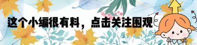 ​星学院：道林隐藏身份曝光！假面人只是副业，调教魔卡才是第一位