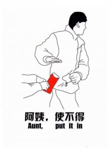 ​又到了一年一次的飚演技的时候了（抖音热图新年红包合集）
