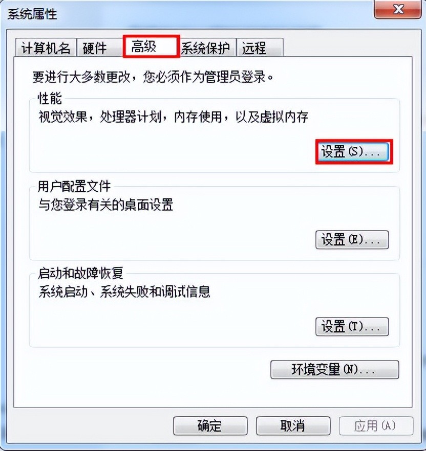 win7优化最佳设置 更改win7系统为最佳性能解决卡顿步骤