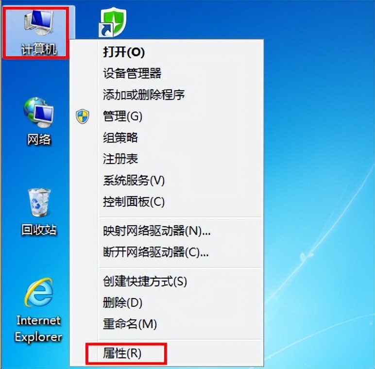 win7优化最佳设置 更改win7系统为最佳性能解决卡顿步骤