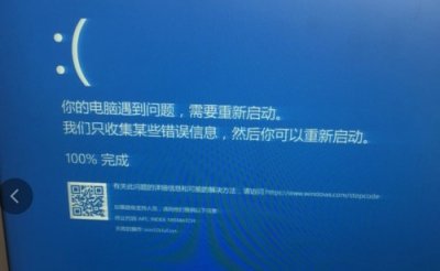 ​笔记本电脑蓝屏了怎么解决？win10笔记本开机蓝屏有哪些方法？