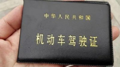 ​驾驶证模拟考试c1科目一(驾驶证模拟考试题库)