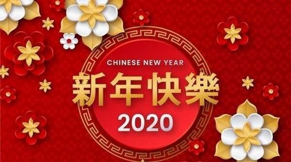 新年习俗，马上就要过年了，你老家都有哪些有意思的过年习俗？图1