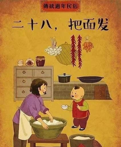 新年习俗，马上就要过年了，你老家都有哪些有意思的过年习俗？图4