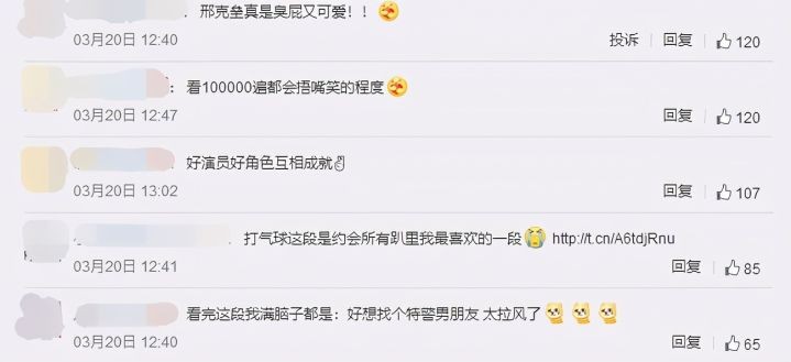 白敬亭荧幕初吻（白敬亭在新剧献上荧幕初吻）