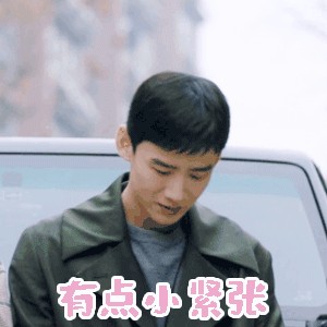 白敬亭荧幕初吻（白敬亭在新剧献上荧幕初吻）