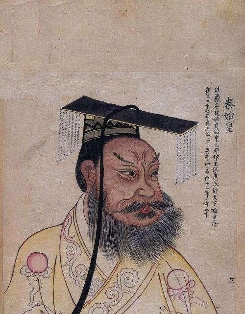 秦朝历代君主，秦国历代君王活了多少岁？图7
