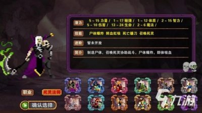 ​游戏排行榜2025最新游戏(游戏排行榜2025最新游戏有哪些)