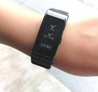 ​华为手环b5使用说明书(华为手环b5使用说明书电子版)