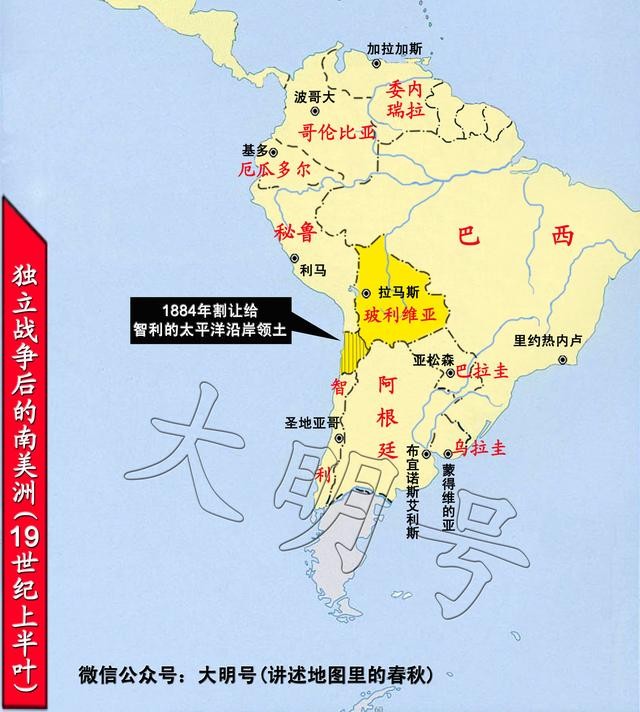 秘鲁玻利维亚战争（悲催的玻利维亚）(2)