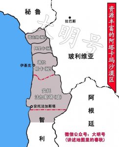 ​秘鲁玻利维亚战争（悲催的玻利维亚）