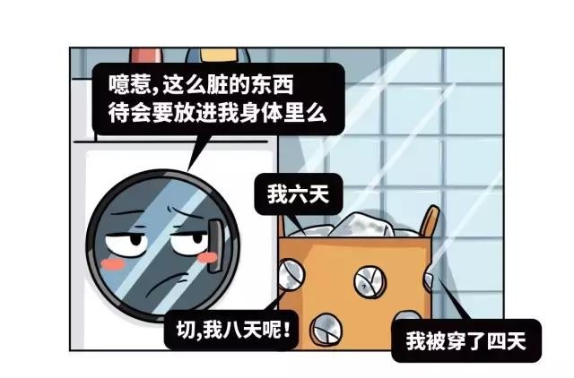 哪些地区容易出现回南天（一文了解南方人才懂的）(19)