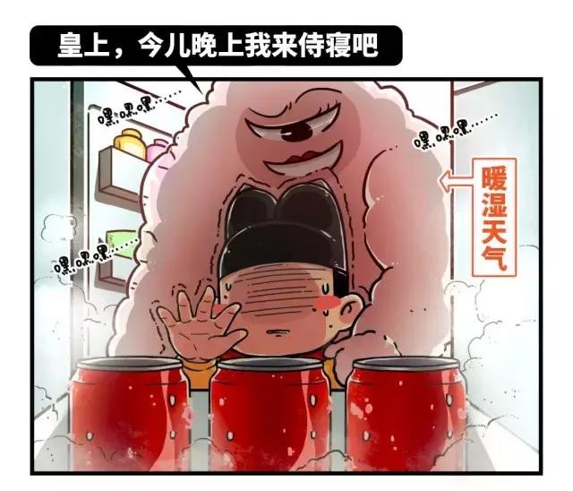 哪些地区容易出现回南天（一文了解南方人才懂的）(10)