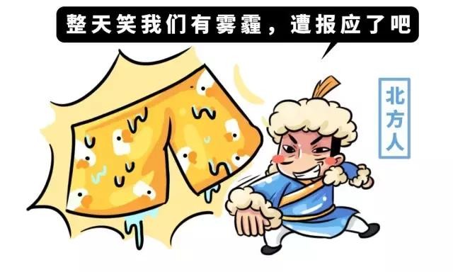 哪些地区容易出现回南天（一文了解南方人才懂的）(12)