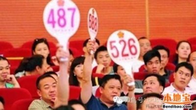 ​深圳车牌竞价申请流程