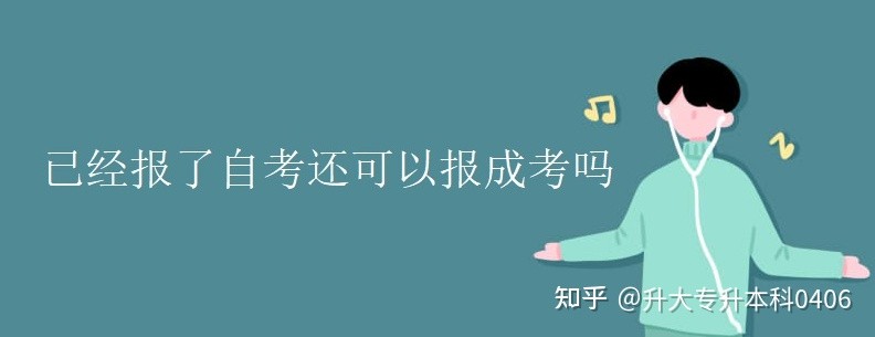 00后没学历怎么发展：00后没学历最吃香的职业