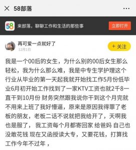 ​00后没学历怎么发展，做为一个00后，没学历就不行么，我就不知道了，全