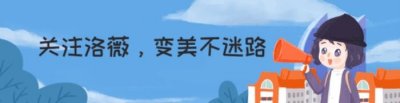 ​七分裤和九分裤的区别（有种穿法叫九分穿衣法）