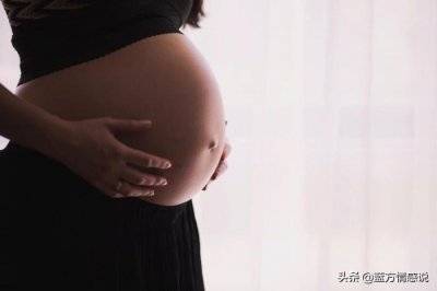 ​小三怀孕了怎么解决（第三者怀孕了婚外情更难解决）