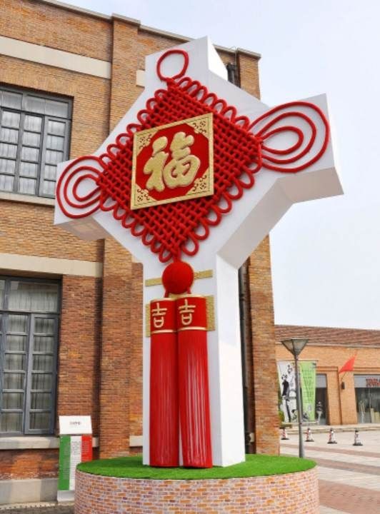 中国结象征着什么,中国结的象征是什么图4