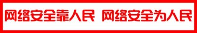 ​岱下时评 | 在强国建设、民族复兴伟业中贡献青春力量