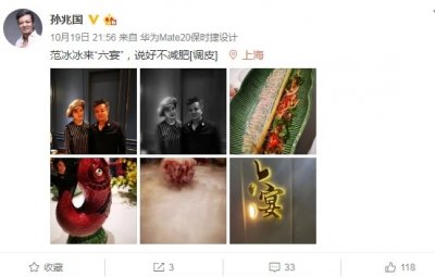 ​范冰冰戒指抢镜怎么回事 范冰冰戒指长什么样结婚了吗最新消息