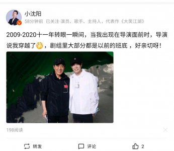 ​小沈阳晒和张艺谋合照，一张照片引发的猜想