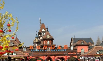 ​郑州方特梦幻王国游玩攻略
