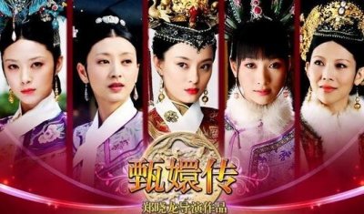 ​后宫佳丽三千人，为什么皇帝独宠于她？